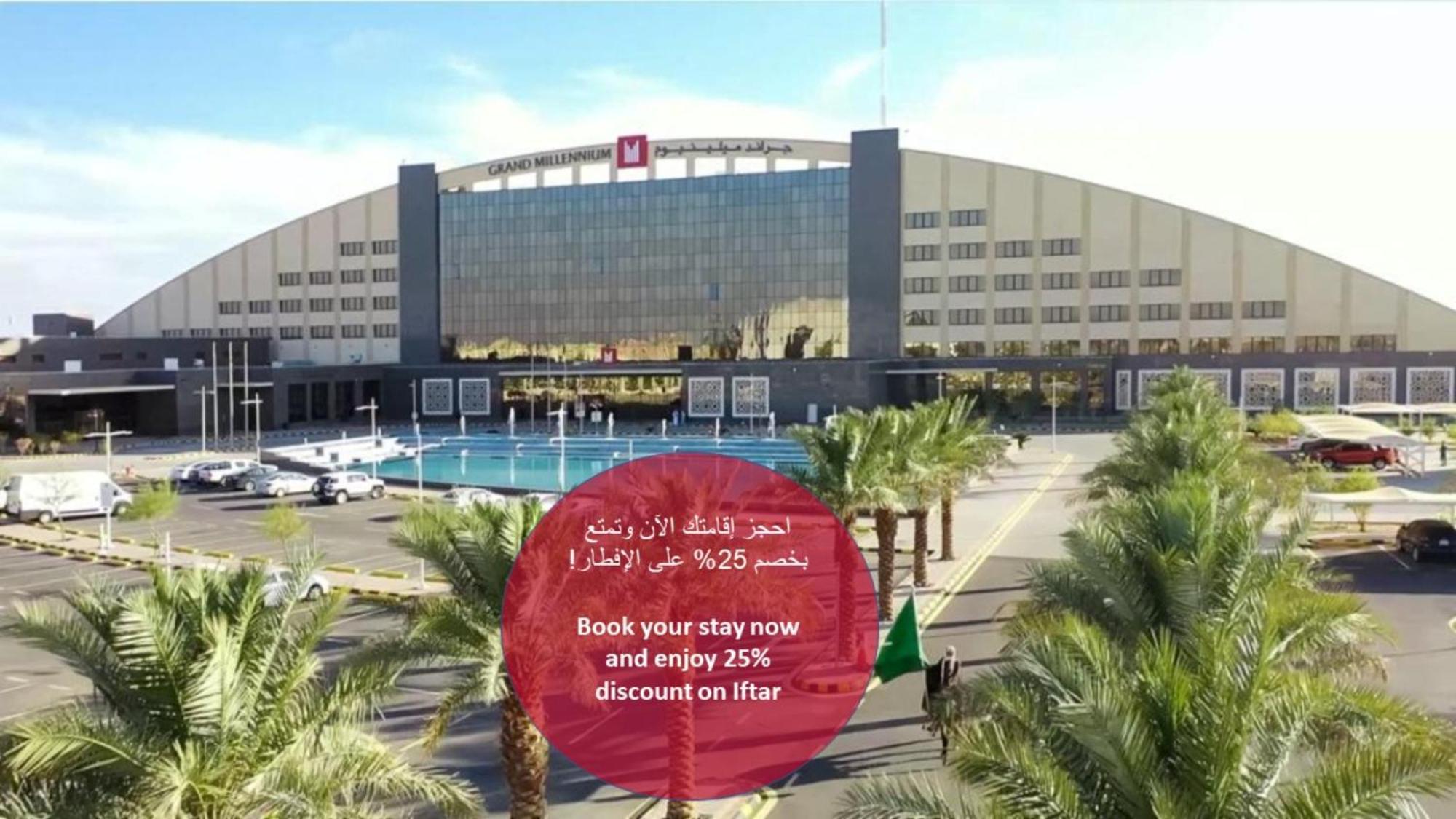 Grand Millennium Tabuk Hotel Luaran gambar